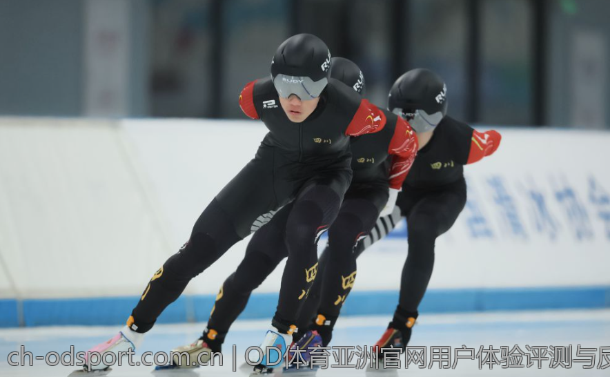 OD体育亚洲官网用户体验评测与反馈