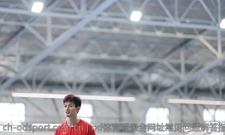 od体育登录全网址常见问题解答指南